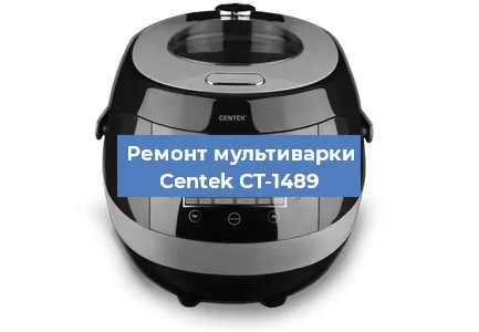 Замена крышки на мультиварке Centek CT-1489 в Новосибирске